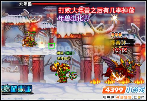  大闹天庭篇 V10.4更新公告