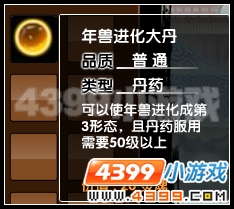  大闹天庭篇 V10.4更新公告