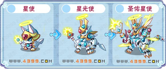 卡布西游圣佑星使刷什么 练级