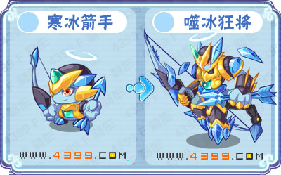 卡布西游1月24日更新预告