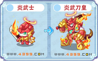 卡布西游1月24日更新预告