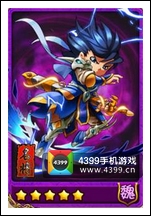 放开那三国乐进
