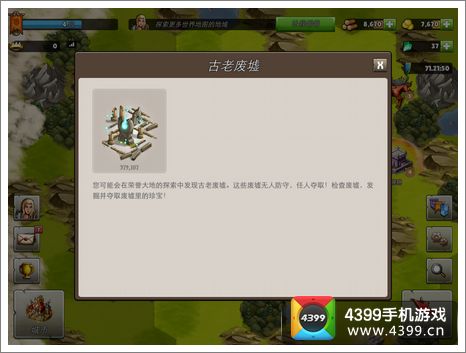 英雄的荣誉怎么快速得游戏币木材