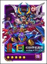 放开那三国夏侯惇