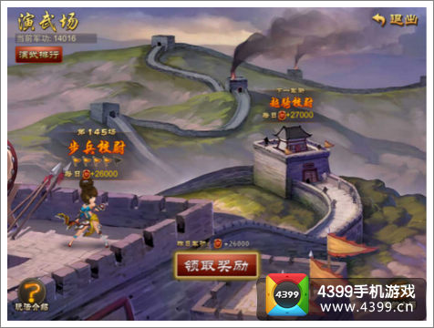 乱世之刃2