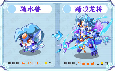 卡布西游踏浪龙将刷什么 练级