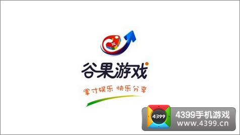 谷果游戏