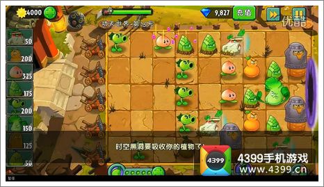 植物大战僵尸2黑洞是什么 怎么克制黑洞