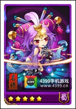 放开那三国夏侯氏