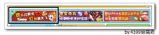 卡布西游天焰独角驹在哪 怎么得