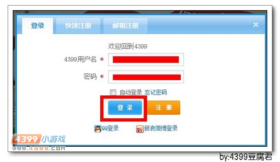 卡布西游天焰独角驹在哪 怎么得