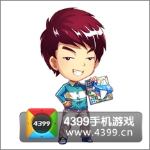 爱情公寓手游吕子乔