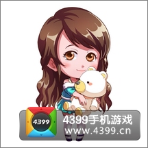 爱情公寓手游角色大全
