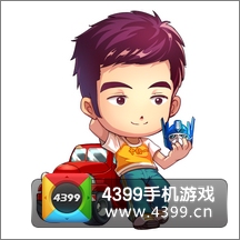 爱情公寓手游角色大全