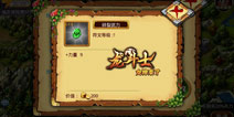 蛮族力士搅局 《龙斗士：女神来了》英雄拔刀相助