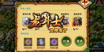 《龙斗士：女神来了》女神与蛮族首领的故事