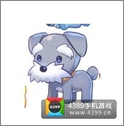 天天爱消除雪小瑞宠物