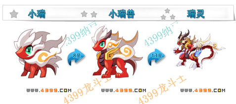 龙斗士瑞灵技能表 瑞灵属性图 瑞灵图鉴