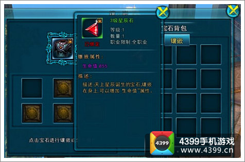 大闹天宫