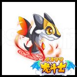 龙斗士小夺