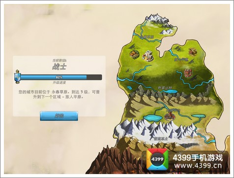 英雄的荣耀游戏画面