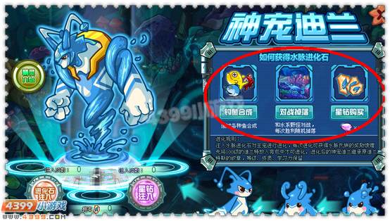 约瑟传说迪兰超进化