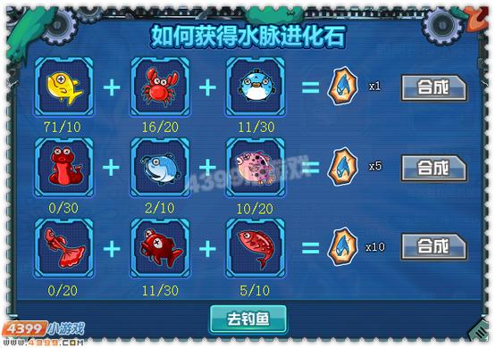 约瑟传说迪兰超进化