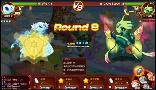 洛克王国乌拉诺斯