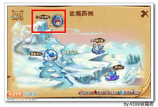 卡布西游敬佛堂在哪 怎么去