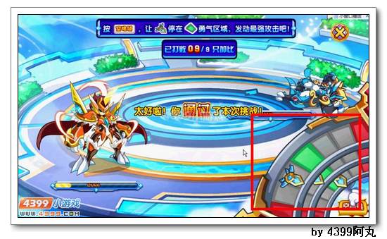 奥拉星勇气加比在哪 怎么得