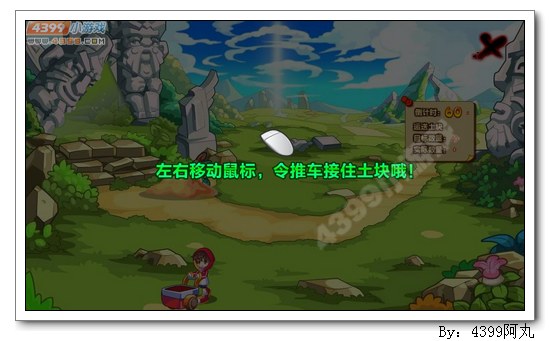 奥奇传说侠客养成计划 得满级满天赋酷酷