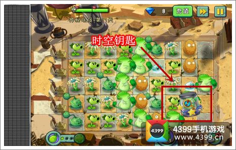 植物大战僵尸2功夫世界开启方法
