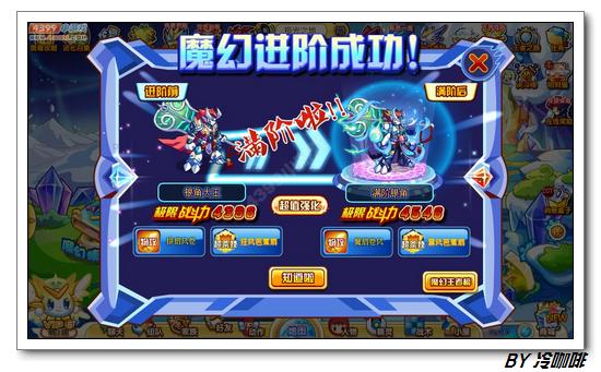 奥奇传说满阶银角怎么得 在哪