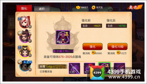 囧西游