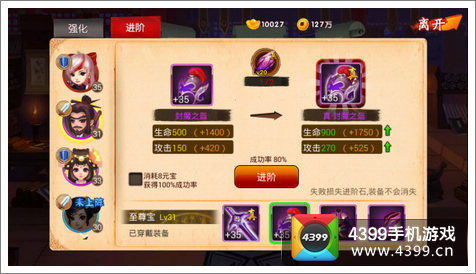 囧西游