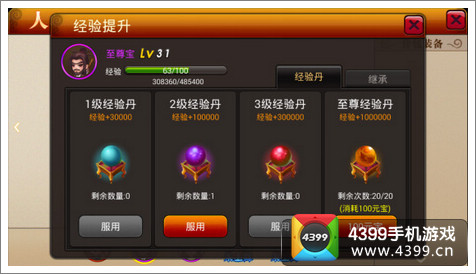 囧西游
