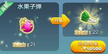 天天爱消除宠物大全 天天爱消除最新宠物