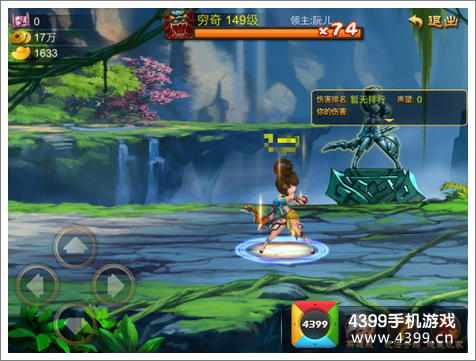 乱世之刃2
