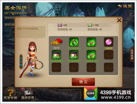 乱世之刃2