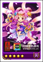 放开那三国小乔