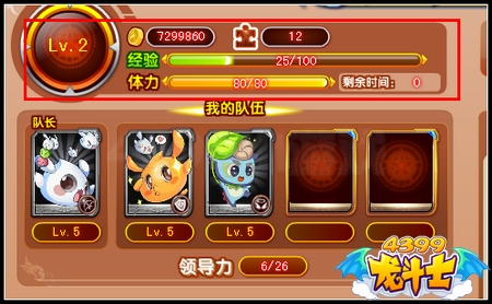 龙斗士魔卡系统火热上线 精彩卡牌玩法