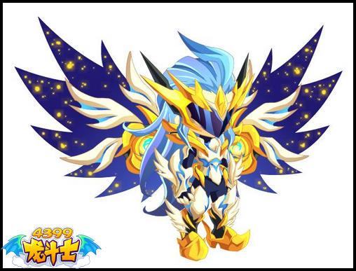龙斗士混沌天兽套装