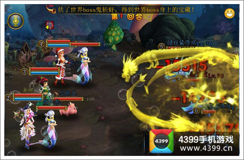 天天修仙