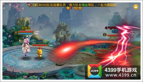 天天修仙