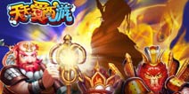 《天天爱西游》春节嘉年华礼包 4399免费大赠送