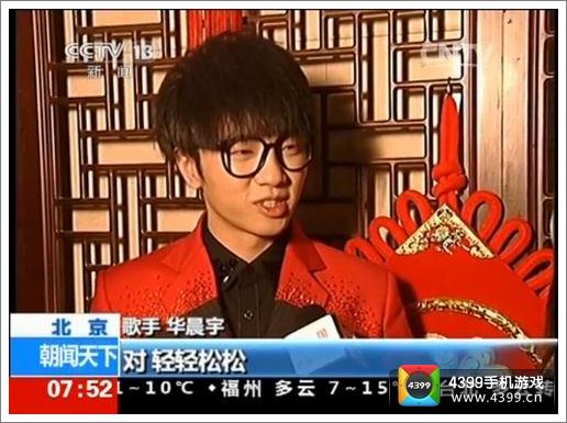天天酷跑