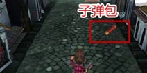 僵尸杀手小队怎么补充子弹