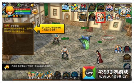 超级海贼王3D礼包