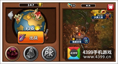 我的部落新手攻略 新手注意事项