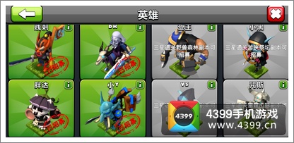 我的部落新手攻略 新手注意事项